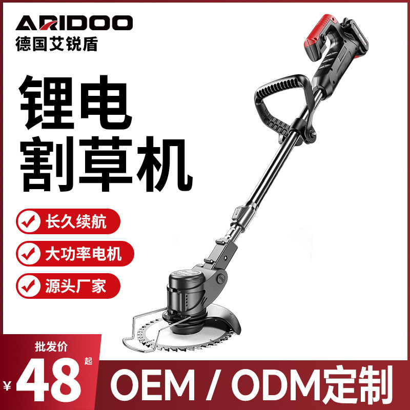 德国电动割草机除草机锂电打草机充电式草坪修草园林必备修剪机
