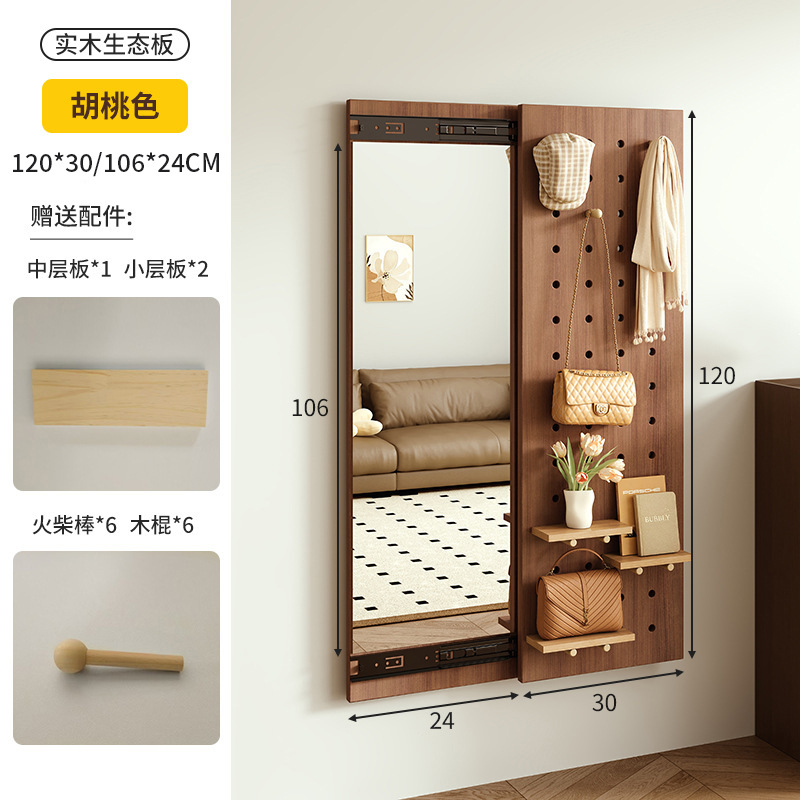 Espejo ordinario de color nogal 120x30