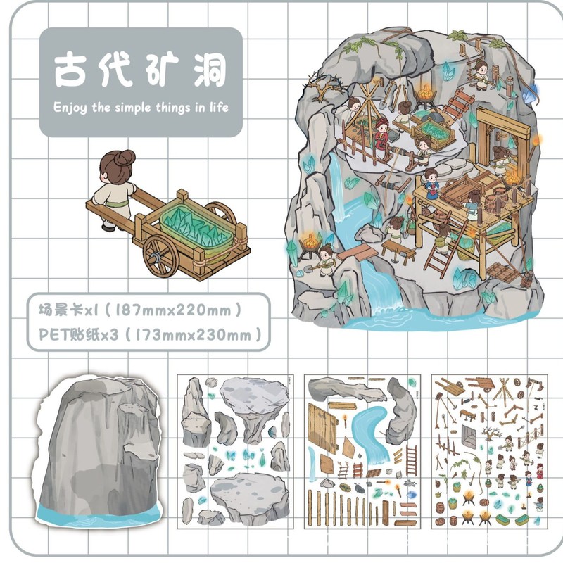 Xinyuyan 18.0 マイクロ恐怖造園ステッカー特大バージョンコツとコツ立体キャビンシーンステッカー DIY|undefined