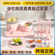 迷你小厨房真煮套装企业礼品生日礼物6精美礼盒伴手8活动赠品礼箱