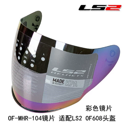 lens original lens OF-MHR-104 | Motorcycle Safety Supplies