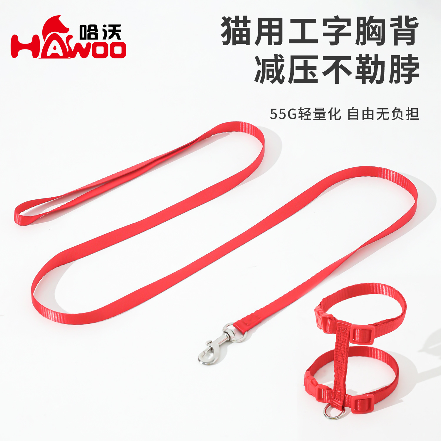 Correa de gato en forma de I transfronteriza cuerda de perro pequeña cuerda de gato cuerda plana de nylon correa de cuerda de gato ajustable