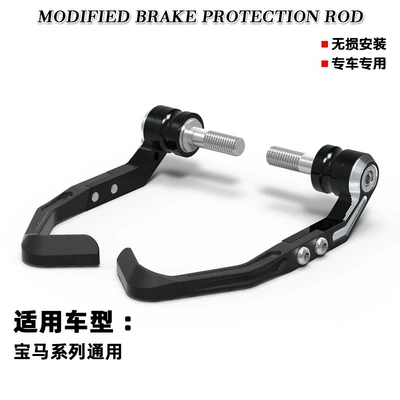 Modified Brake Lever Protection – Motorcycle Safety Supplies