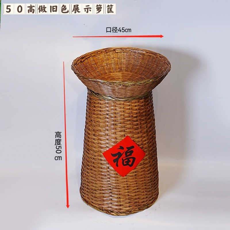 50 하이 디스트레스드 컬러 바스켓