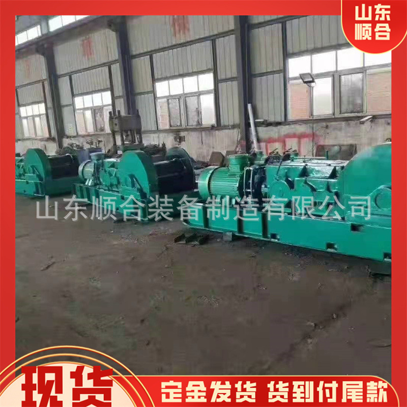 Jsdb16 Mining Double-Speed Winch Original Factory Supply Mining Double-Speed Winch Simple to Use Double-Speed Winch
