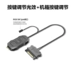 Black lightweight controller, 5v