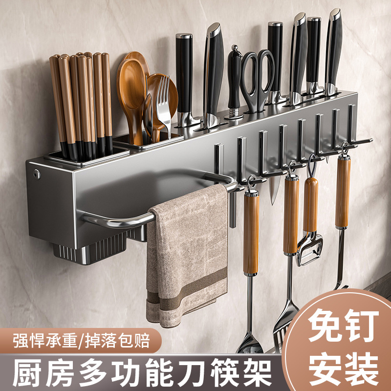 Cross-Border Multifunctional Kitchen Storage Rack, Household Wall-Mounted Knife, Chopstick, and Spoon Storage Rack, Punch-Free Cookware Draining Rack