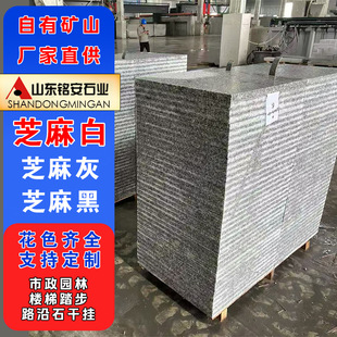 ֥�����֦�����廨����ͥԺ���ʯ����Ȼ����ʯ�đ���̤��ʯ��