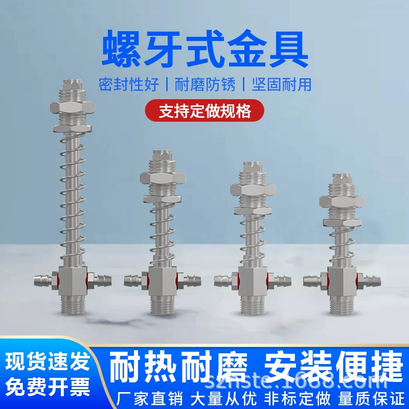 Принадлежности для манипулятора Nester Оборудование Присоска Сиденье Tianxing Большая головка Оборудование Винт Крепежная головка для зуба