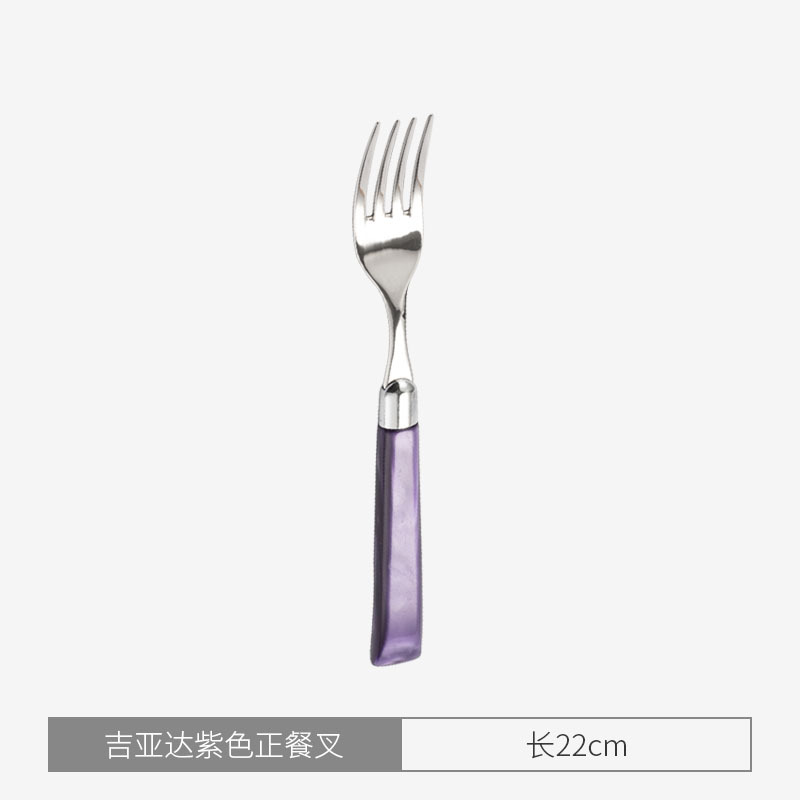 기아다 퍼플 포크