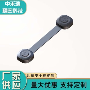 Child Safety Lock Drawer Latch Anti-Pinch Child Cabinet Door Refrigerator Fixed No-Drill Clip