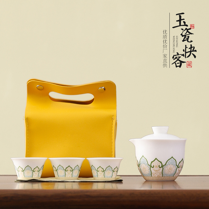 고대 옥 도자기 3 컵 작은 노란색 가방 냄비
