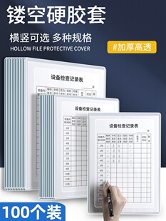 a4���U��Ӳ�z��͸��Ӳ���ױڒ���ݘ˺����R�ļ���퓱��o���ռ{��