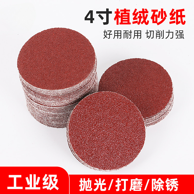 Hoja de molienda de papel de lija de 4 pulgadas molino angular disco de molienda de madera pulido artefacto herramienta de flocado autoadhesiva tablero de madera carpintería