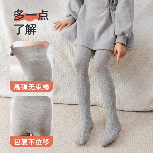 Children's Anti-Pilling Pantyhose for Spring and Autumn, Girls' Leggings, Baby Socks and Pants, Grade A, Boneless Seam, Factory Wholesale