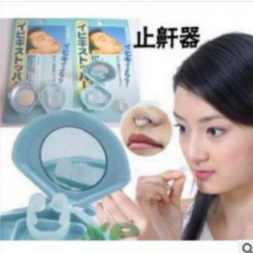 Пятно мини-стоп-стоп-предохранитель предотвращает храп 15 г