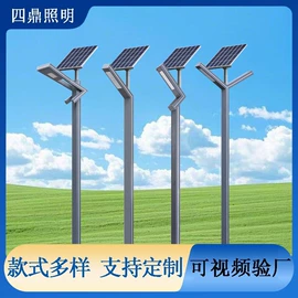 庭院灯;草坪灯;景观灯