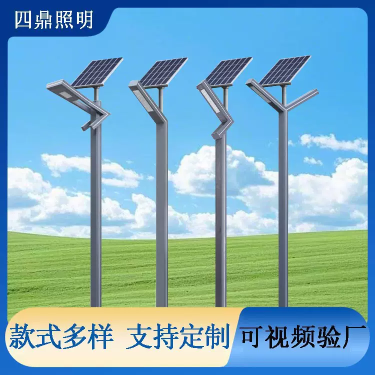 太阳能户外庭院灯天黑亮市政路灯爆亮花园景观照明灯多场景适用