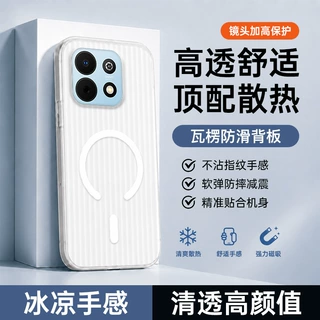适用于华为畅享90Plus手机壳保护套散热手机配件ins风手机外壳