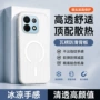 华为散热90plus保护套外壳