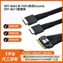 SlimSAS SFF-8654 8iתOculink 2 SFF-8611 4i ������������