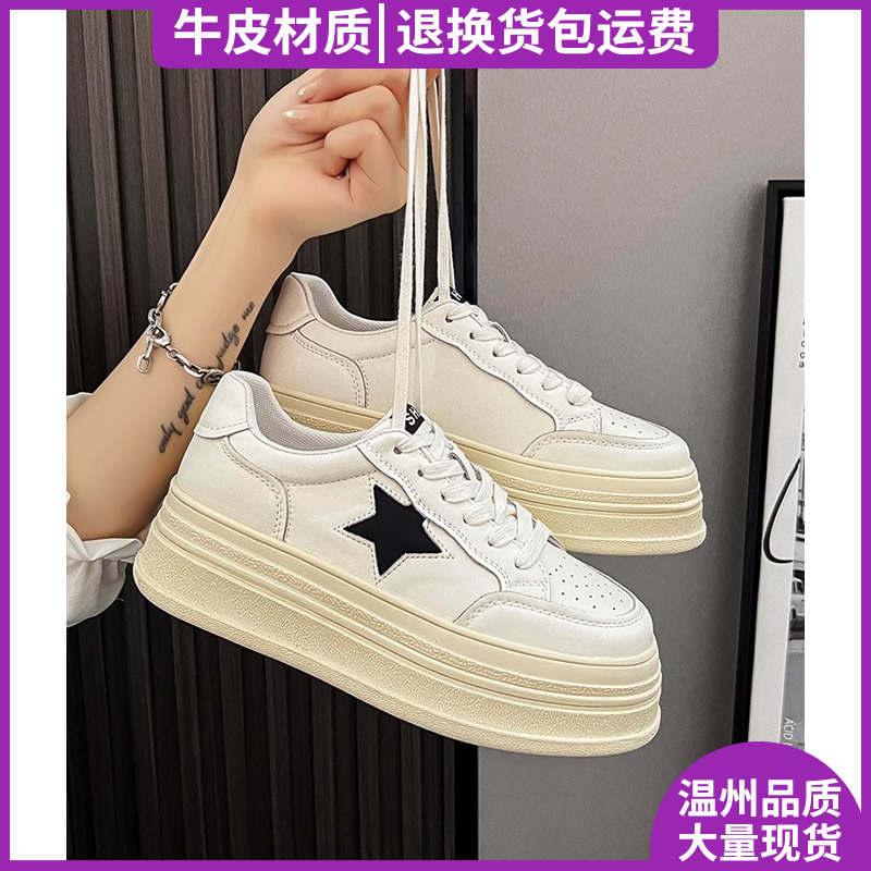 【High Quality】White Leather Thick-Soled Sneakers 2026 Spring and Autumn Women's Niche Versatile Platform Sports Star Casual Shoes 【High Quality】White Leather Thick-Soled Sneakers 2026 Spring and Autumn Women's Niche Versatile Platform Sports Star Casual Shoes