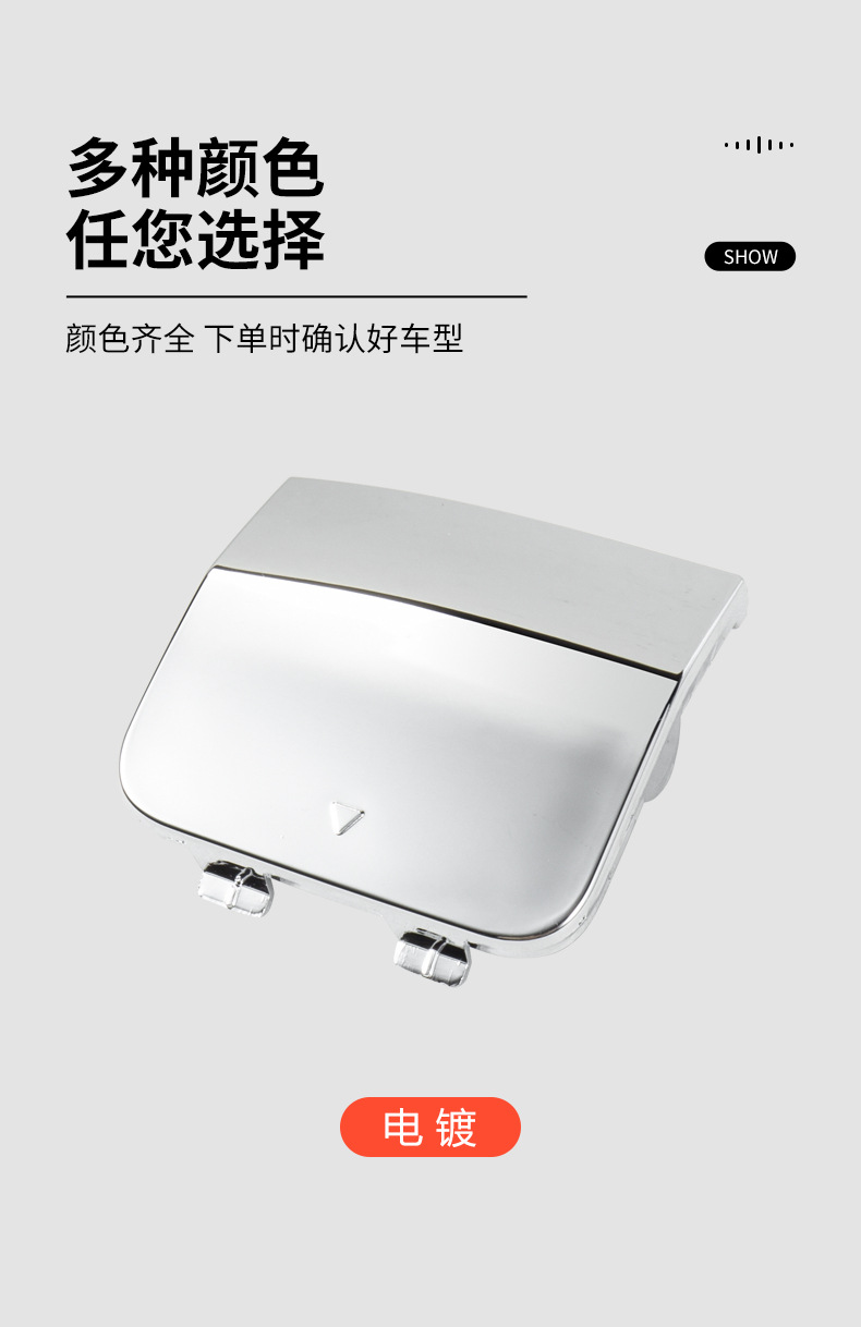 Suitable for 20-21 Mercedes-Benz GLB W247 rear bumper trailer hook traction cover trailer cover 2478857301