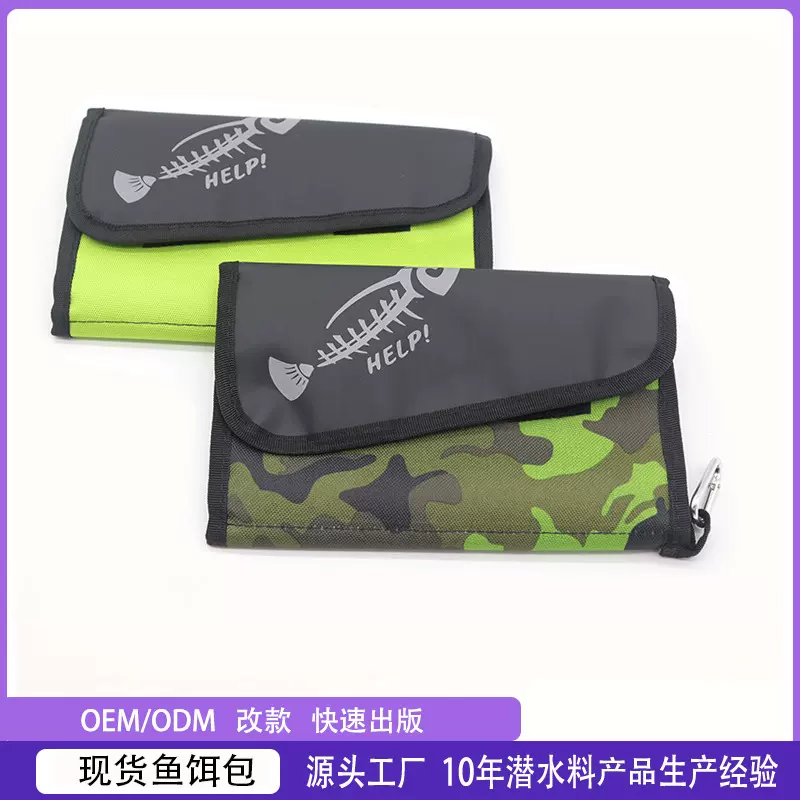 跨境 pvc 内袋隔断式防水收纳袋钓鱼整理配件收纳包假饵包 鱼饵包