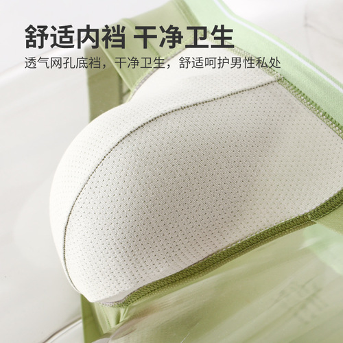 23 new summer men's underwear, ultra-thin and sexy men's briefs, ice mesh, breathable, quick-drying and transparent