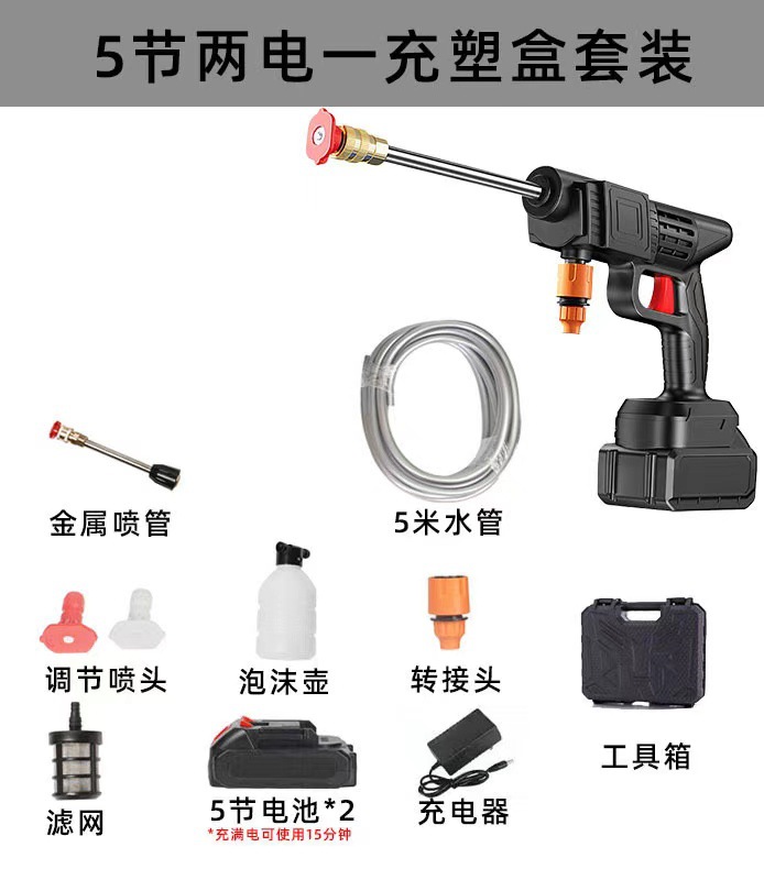 Lavadora de autos inalámbrica transfronteriza, batería de litio portátil para el hogar, pistola de agua de alta presión, pistola de agua de lavado de autos de alta potencia recargable image 13