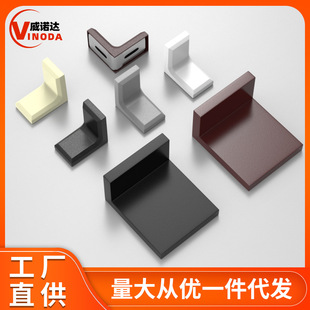 ����һ�����F�Ǵa�Ӻ�L��90��ֱ�������B�Ӽ����̶��Ӱ��нǴa