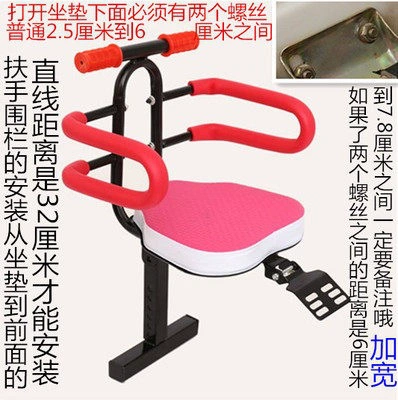 for children and infants — Motorcycle child seat - pink-handrail-for-motorcycle