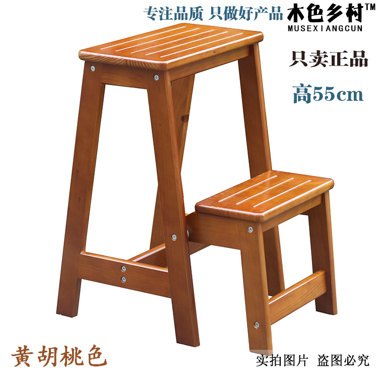 Two-Layer Solid Wood Household Ladder Two-Step Folding Ladder Stool Dual-Use Climb Stool Retractable Ladder Two-Step Ladder Shoe Changing Stool