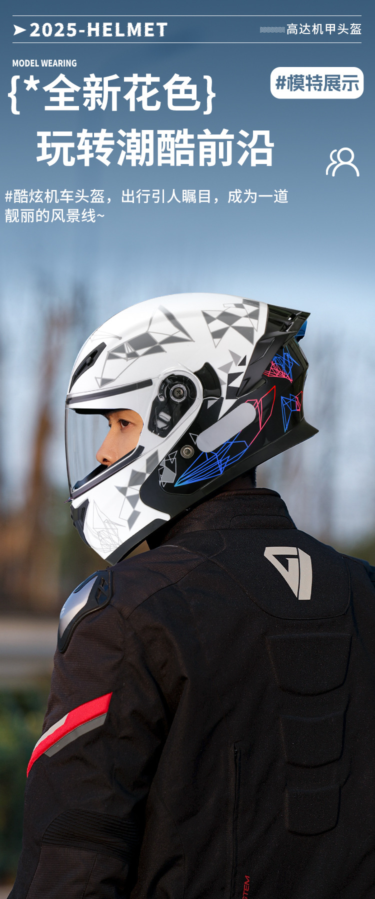 Ad Electric Motorcycle Helmet for Men and Women, All-Season Safety Helmet, Winter Warm Full-Face Helmet, 3C Certified Flip-Up Helmet