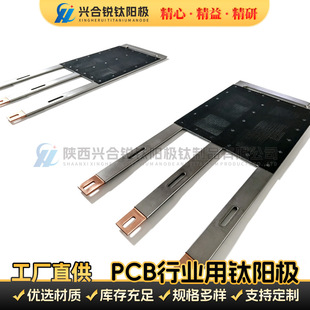 PCB���~����⁰�  ��⁾W  �}�_������⁾W  ˮƽ��