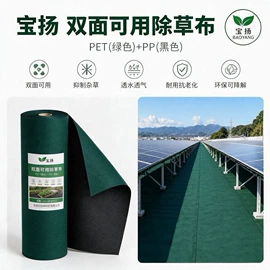 针刺无纺布;面料加工定制;其他化纤面料