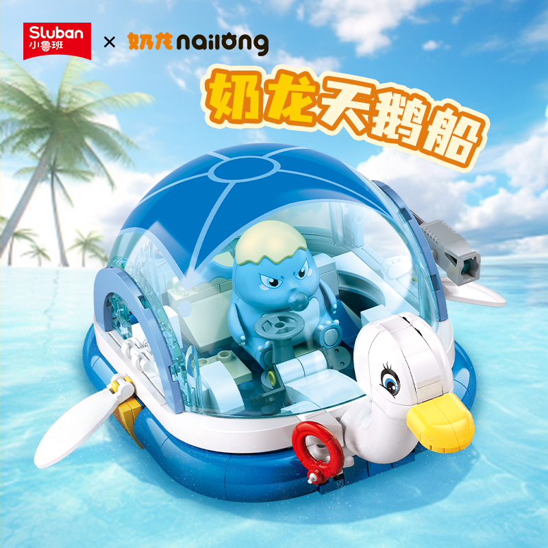 Xiaoluban serie auténtica de bloques de construcción de dragón de leche montado dragón de leche choque coche mecha ensamblaje puzzle juguetes de regalo para niños