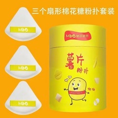 魅麗魅思薯片粉撲棉花糖XL氣墊粉撲乾濕倆用上妝服帖luckgirl蛋黃