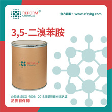 3,5-���屽�� �л������м��� 626-40-4 �ϳ�ԭ�� ֧����Ʒ