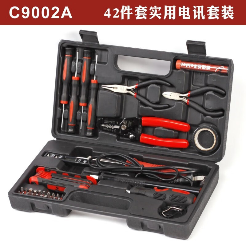 卡夫威尔 电子电工工具套装 电讯维修万用表测试仪 日常家用工具
