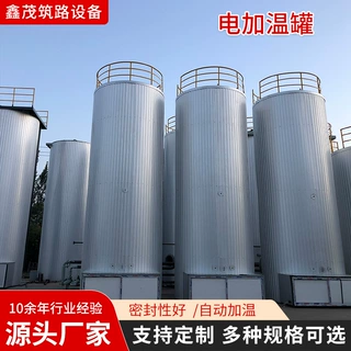 定制导热油式沥青加温罐公路养护直热沥青加温罐筑路设备用沥青罐