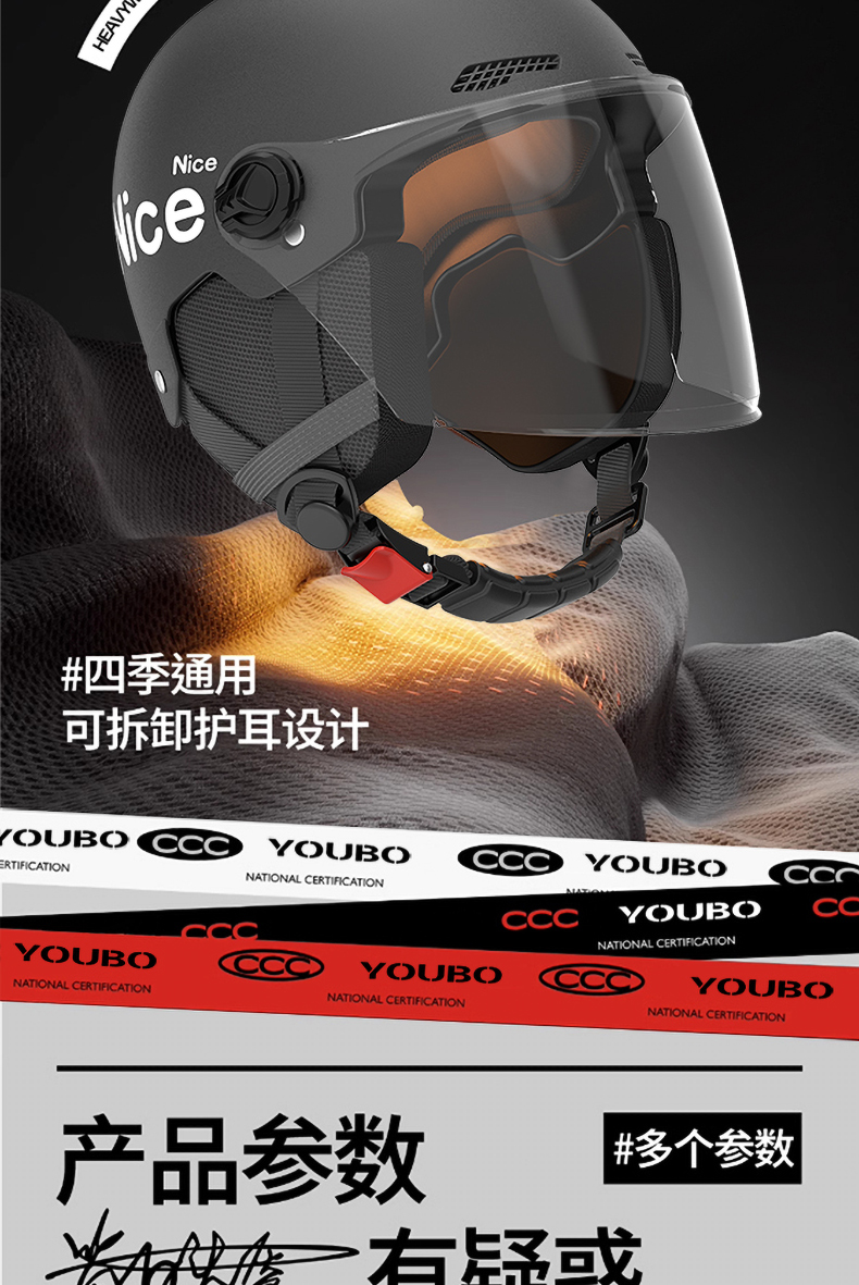 3C Certified Helmet for Electric Motorcycle, Universal for All Seasons