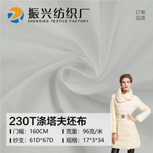 230T 96 ӆƷ| azn{܇ﲼ