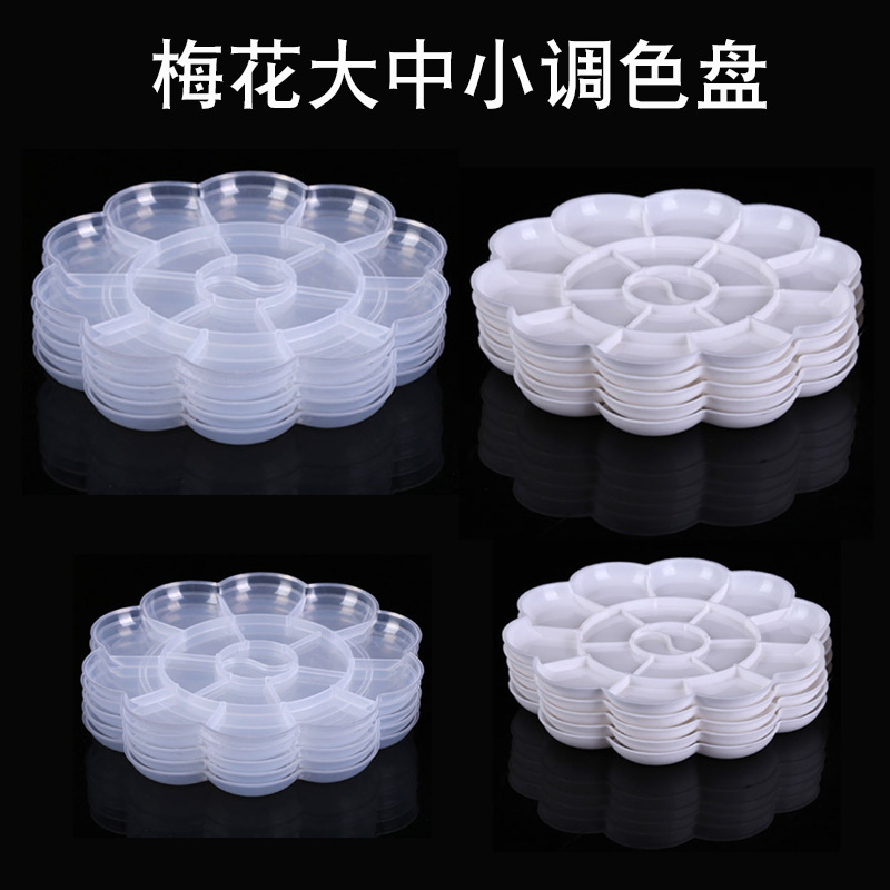 Thickened plum blossom palette children's graffiti art painting gouache paint tray large and medium small size transparent plum tray