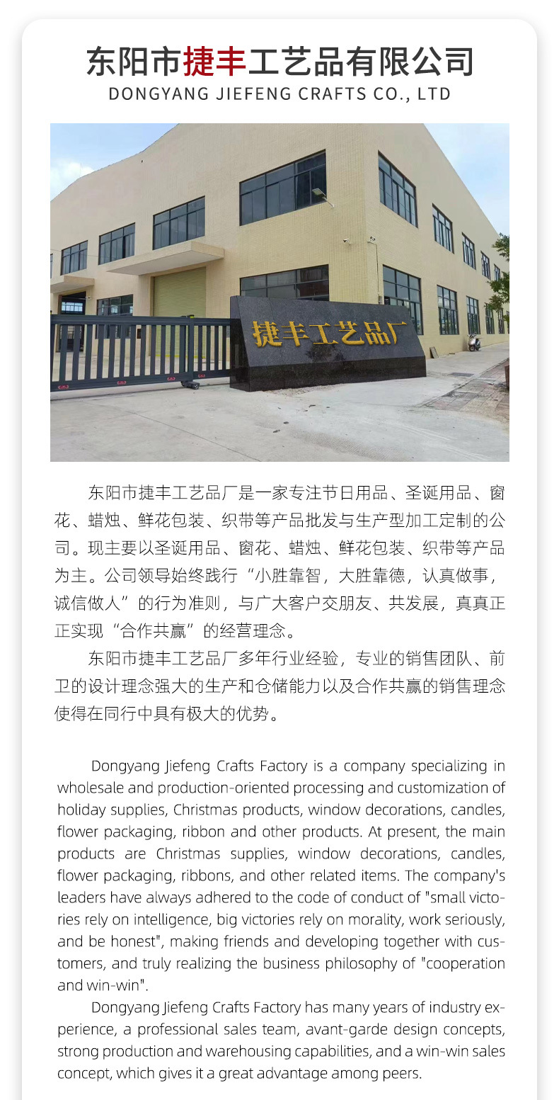 备用其他详情页_02