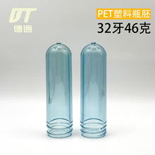 �S��ֱ�NPETע���߹� 32��46������ƿ�� ϴ�lˮ ���yƷ����