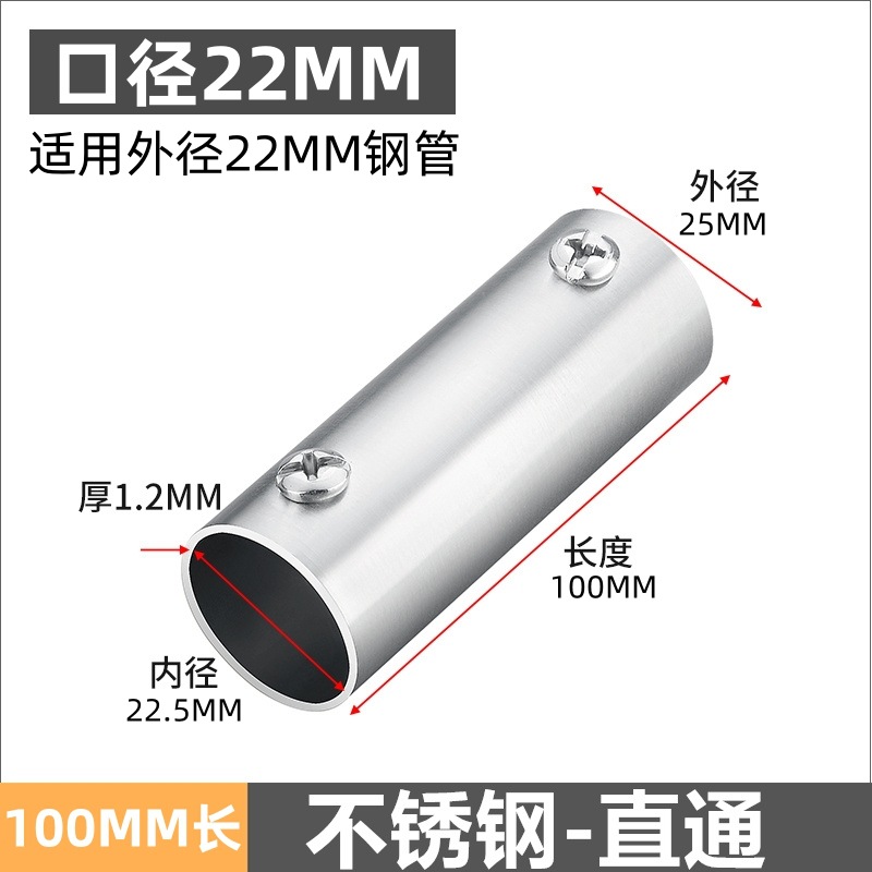 溶接不要鋼管接続部品エルボ三方展示架花架ハンガー角管継手ステンレス円管固定具