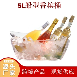 酒杯;吸管杯;调味盒