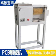 PCBA��·��ˢ��C���Ԅ�ëˢˢ��C���܌��ò�ռ��