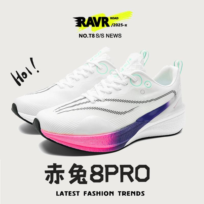 Red Rabbit 8PRO Snake Year Limited Running Shoes para hombre 2025 nuevos zapatos deportivos de carreras profesionales zapatos deportivos de tablero de carbono para niños grandes